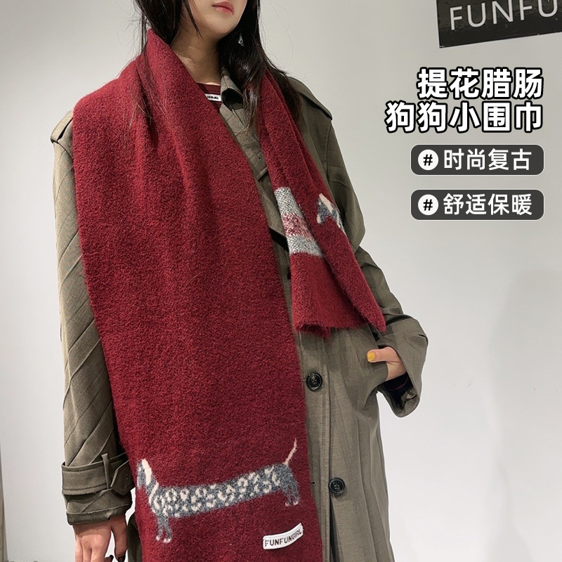 Koreanische Version Wolle Misc – Muffler Men Wool Bewertung und Preis